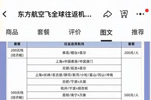 英雄惜英雄！安帅瓜帅赛后握手寒暄