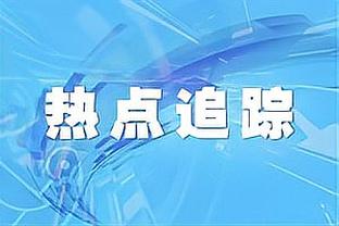 印尼足协主席托希尔谈归化奥代罗：持开放态度，不强迫为国出战